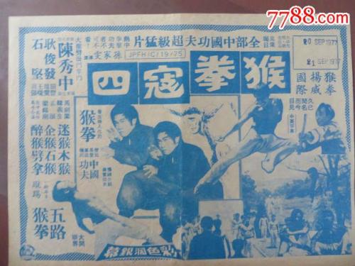 日本东北工业大学学历认证